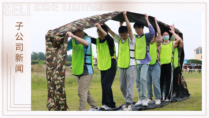 “燃爆”紅博苑，“玩轉”極限冒險