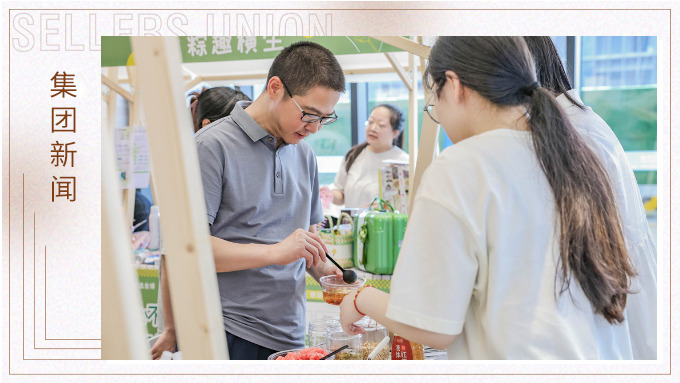 午間集市——專屬賽爾人的購物狂歡節