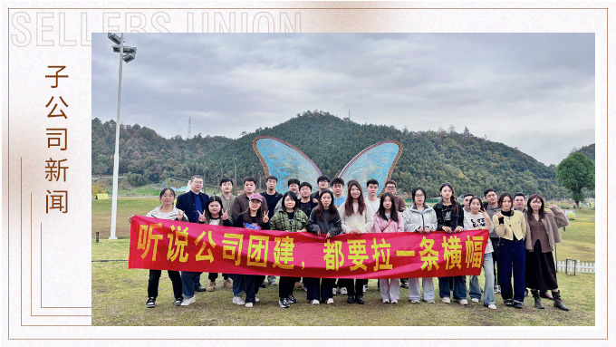 感受飛行的快感，釋放內(nèi)心的勇氣