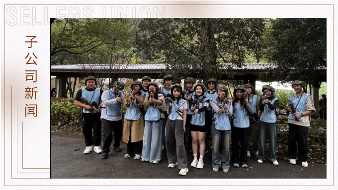 湘湖之畔，共赴自然之約