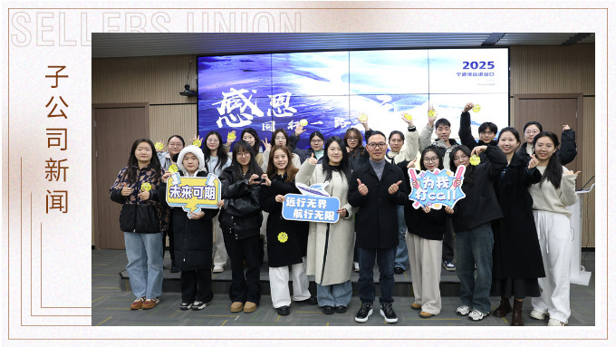 優(yōu)遠(yuǎn)遠(yuǎn)航營 | 成長與共贏，我們一直在路上