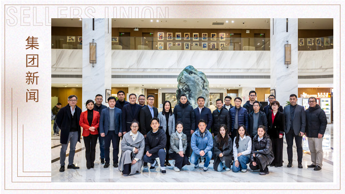 校企攜手共筑文旅新標(biāo)桿！樂盒體育技術(shù)開發(fā)研討會(huì)圓滿舉行