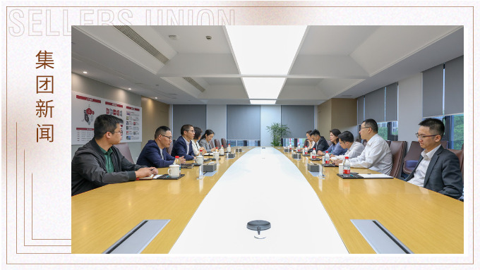 浙商銀行領導一行深入賽爾集團調研，推動企業合作與共贏發展