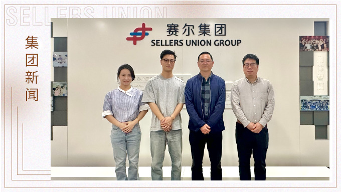 北侖區發改局副局長鮑曉峰到賽爾集團走訪調研