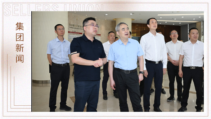 省統計局黨組書記、局長吳勝豐蒞臨賽爾集團調研