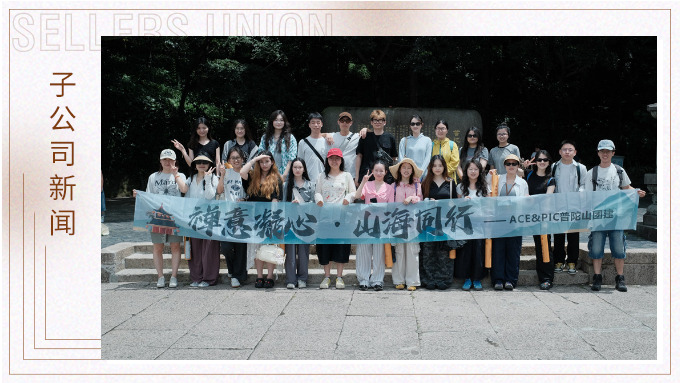 莊嚴氛圍下的心靈觸動