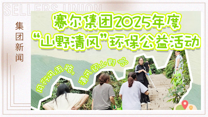 同行風雨路，清風還山野